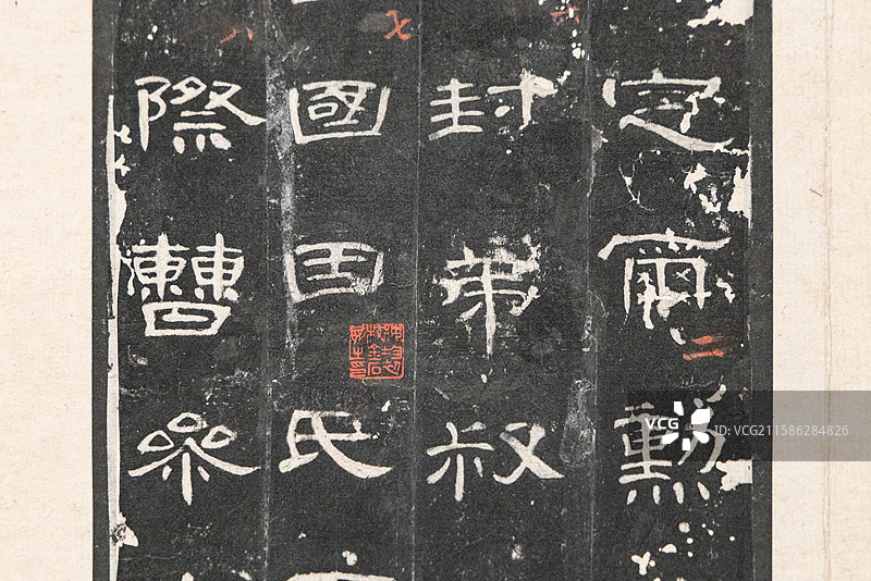 上海博物馆东馆书法馆绘画馆东汉 隶书曹全碑册图片素材