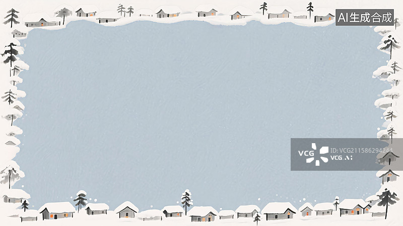 【AI数字艺术】水墨画冬天雪乡背景-常规图片素材