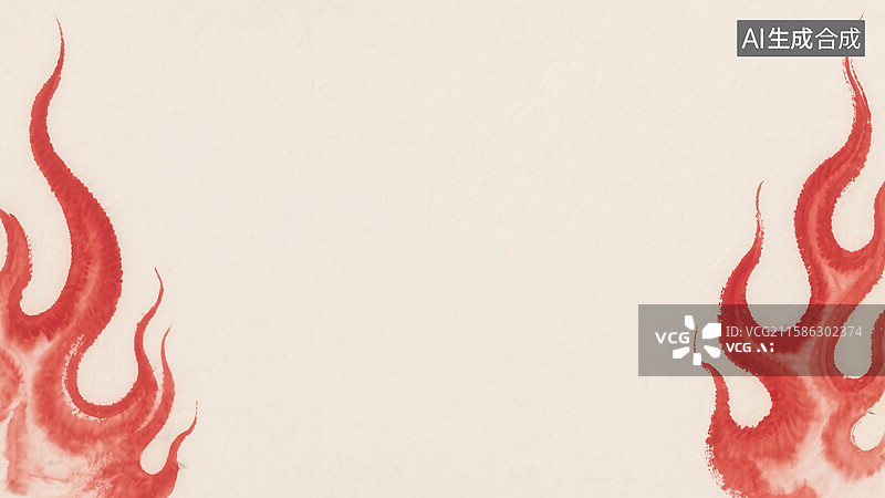 【AI数字艺术】水墨画火焰背景-两侧图片素材
