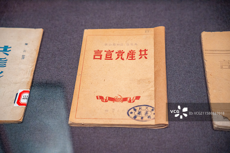 共产党宣言图片素材