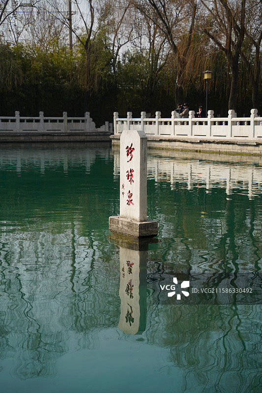 泉城济南-珍珠泉图片素材