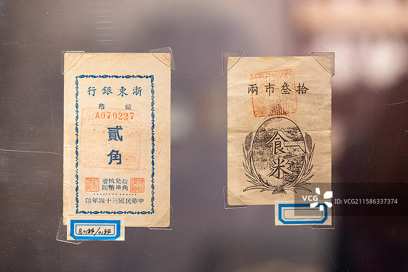 抗战时期债券、粮票、纸币图片素材