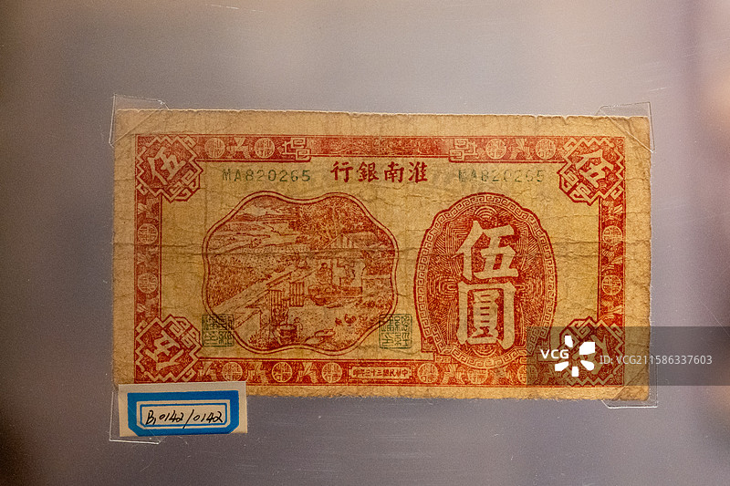 抗战时期债券、粮票、纸币图片素材