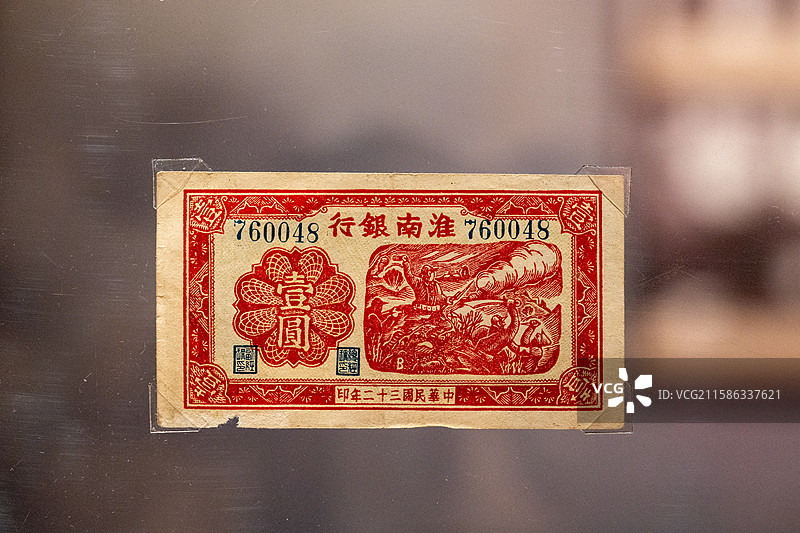 抗战时期债券、粮票、纸币图片素材