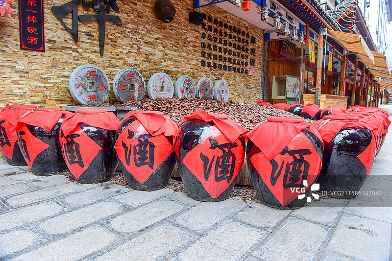 土家摔碗酒图片素材