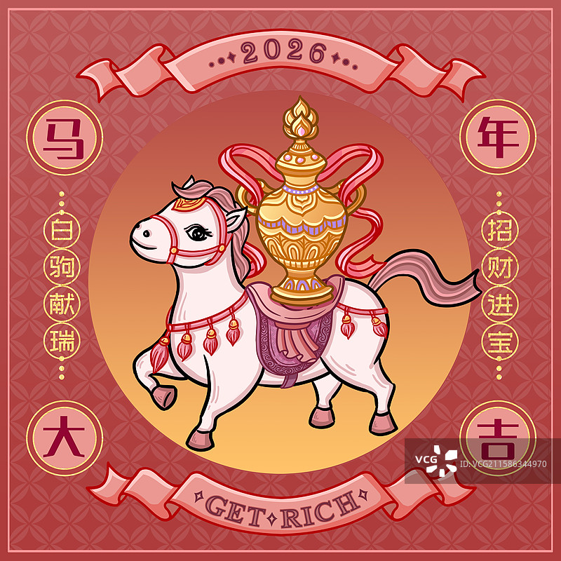 马年大吉白驹献瑞-2图片素材
