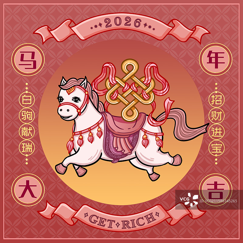 马年大吉白马献瑞-4图片素材