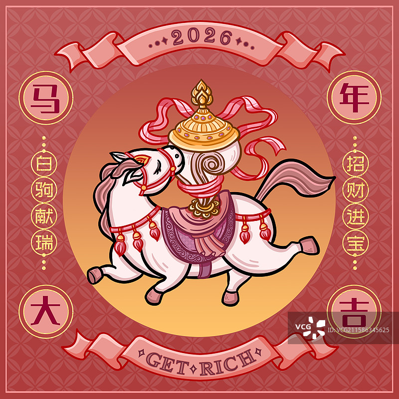 马年大吉白马献瑞-7图片素材