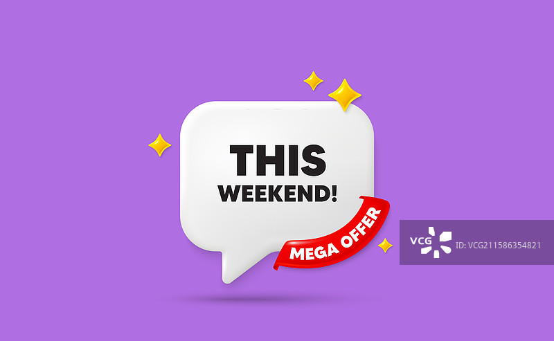 这个周末特别优惠标志丝带图片素材