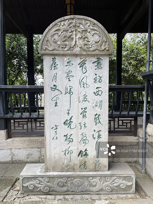 贵阳市阳明祠内刻有王阳明诗句的石碑图片素材
