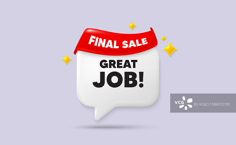 优秀工作象征招聘机构标志丝带图片素材