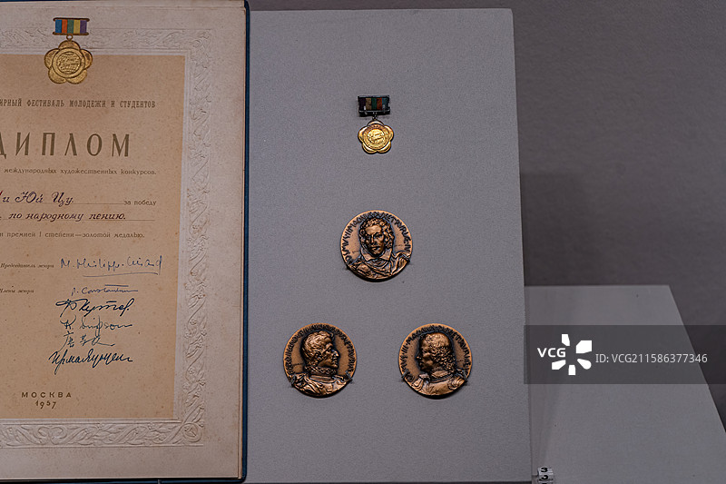成都博物馆藏李月秋莫斯科第六届世界青年联欢节金质奖章证书纪念章图片素材