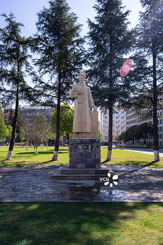 云南师范大学校园中的闻一多雕像（西南联大旧址）图片素材