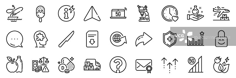 电力信息欺诈和问号线条图标图片素材