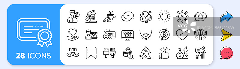 KPI指标和电价线图标图片素材