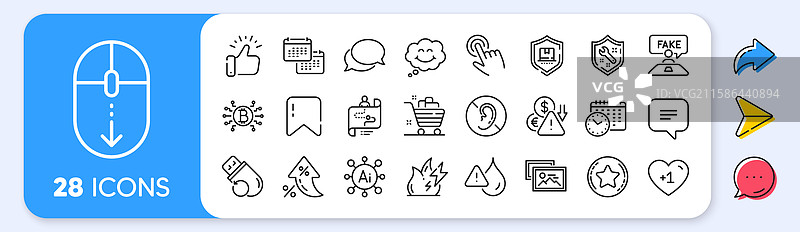 购物篮光标和日历时间线图片素材