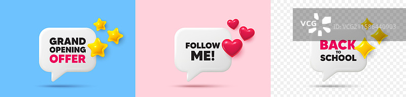 跟随我 标签 特别优惠 标志 聊天 语音图片素材