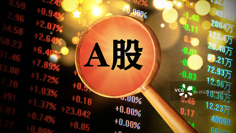 上证A股行情图片素材