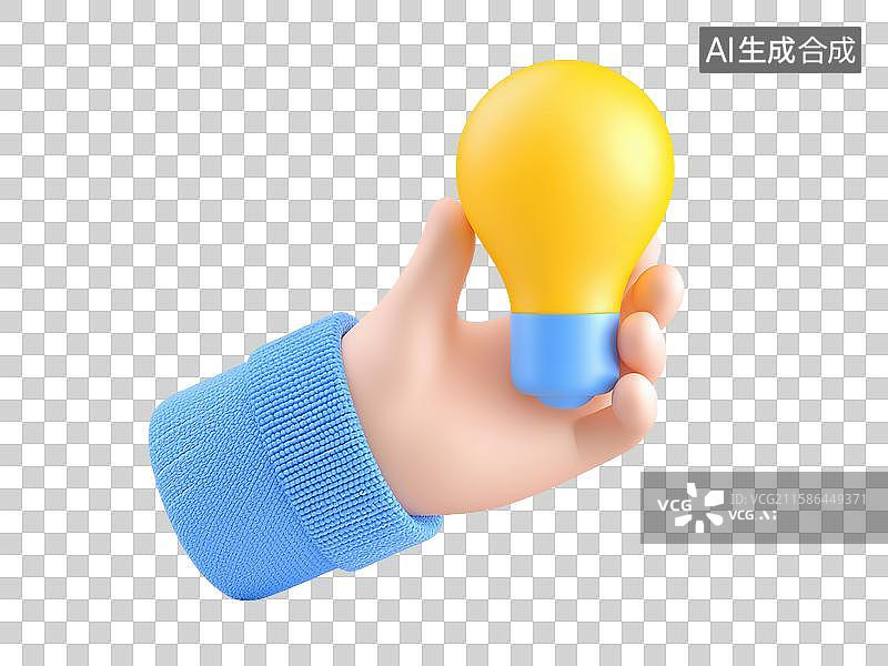 【AI数字艺术】3D手持灯泡创意插画图片素材