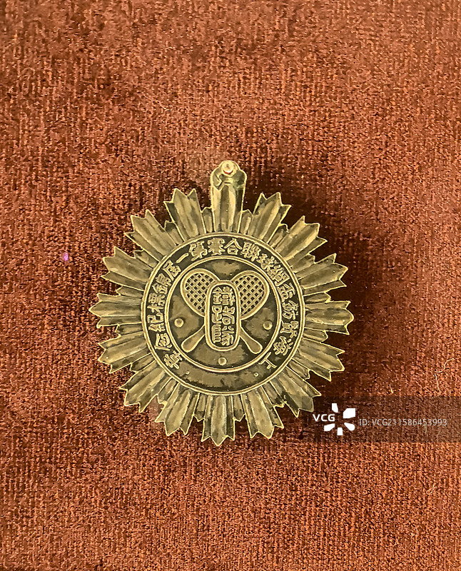 上海体育博物馆陈列展品——1931年第一界网球联合赛锦标赛纪念章图片素材