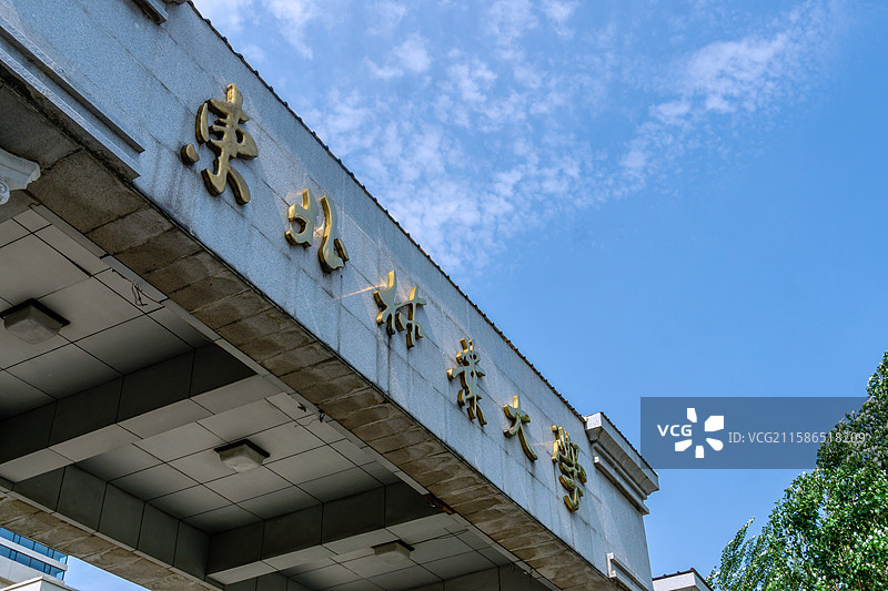 东北林业大学校门大门图片素材