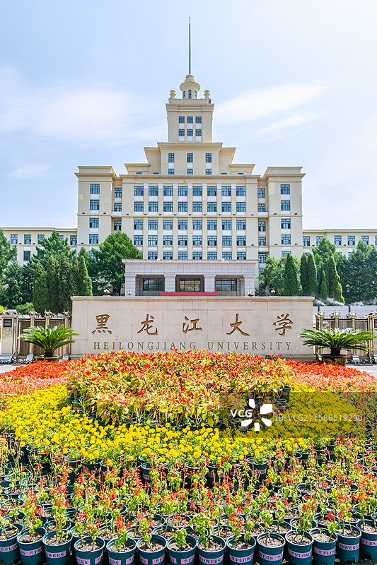黑龙江大学校门大门图片素材