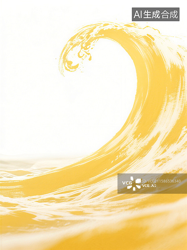 【AI数字艺术】金色海浪图案，背景为白色，整体呈现出流动感和艺术性图片素材