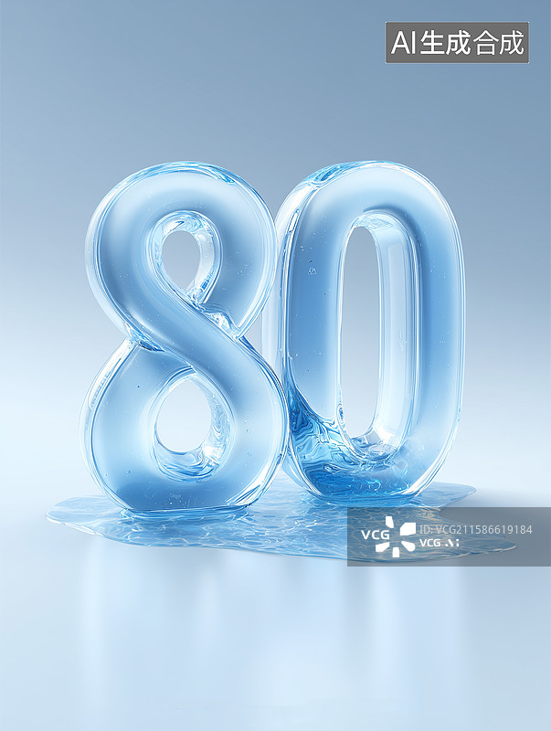 【AI数字艺术】水材质3D数字80倒计时海报素材图片素材
