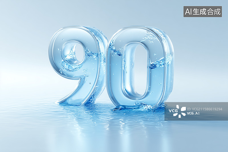 【AI数字艺术】水材质3D数字90倒计时海报素材图片素材