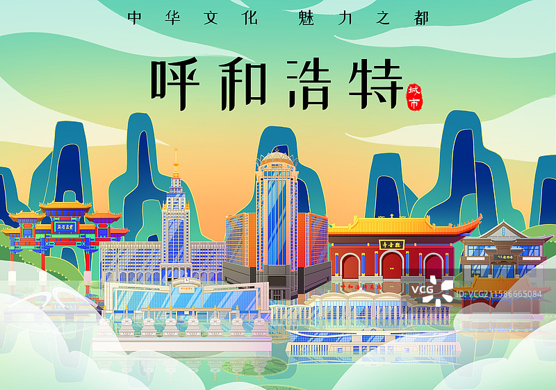 国潮风新中式绿色内蒙古呼和浩特旅游景点建筑图片素材