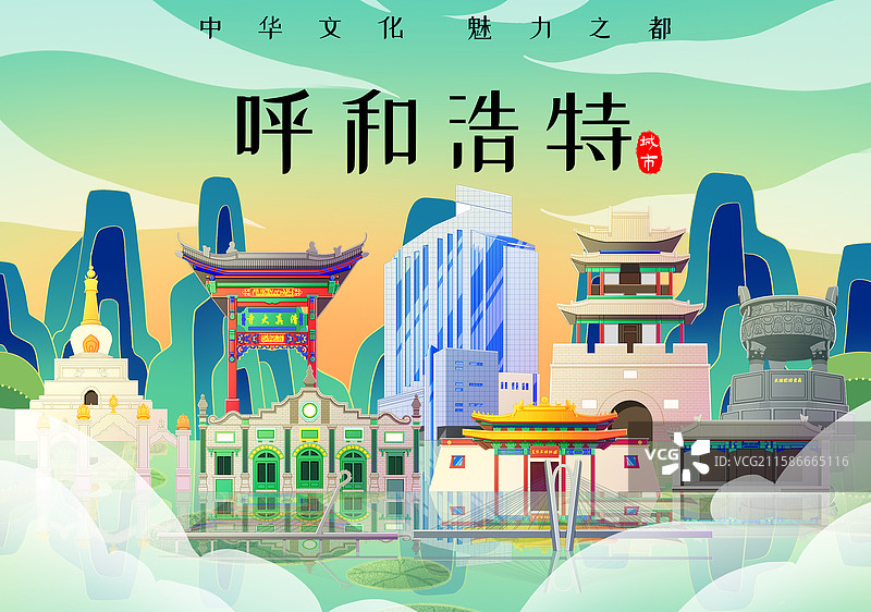 国潮风新中式绿色内蒙古呼和浩特旅游景点建筑图片素材