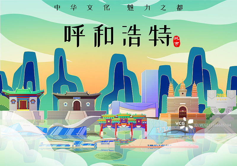 国潮风新中式绿色内蒙古呼和浩特旅游景点建筑图片素材