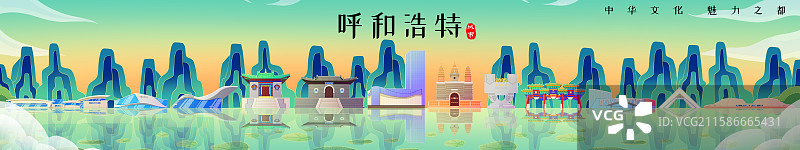 国潮风新中式绿色内蒙古呼和浩特旅游景点建筑图片素材