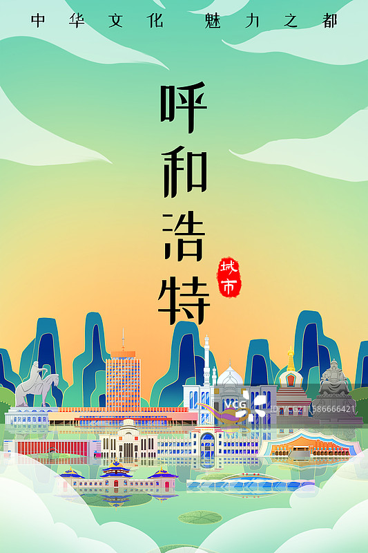国潮风新中式绿色内蒙古呼和浩特旅游景点建筑图片素材