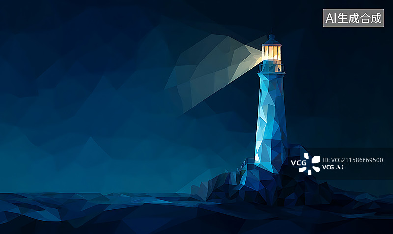【AI数字艺术】低多边形风格蓝色灯塔插画，于夜晚海洋场景中发光，展现几何艺术与导航守护的创意设计图片素材