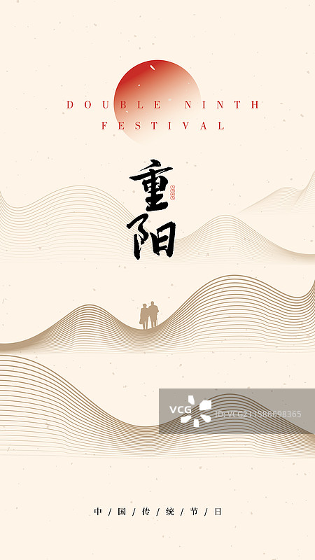 重阳节图片素材