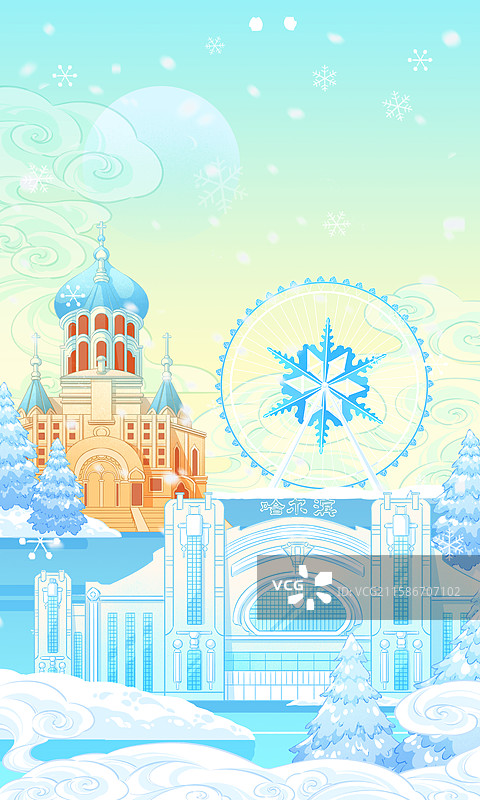 冰雪之城的哈尔滨旅行插画图片素材