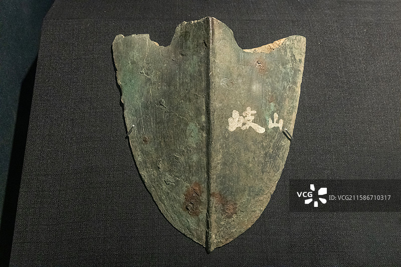 陕西历史博物馆铜铧战国时期宝鸡市岐山县出土图片素材