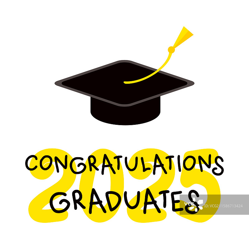 祝贺2025届毕业生的黑色文字图片素材