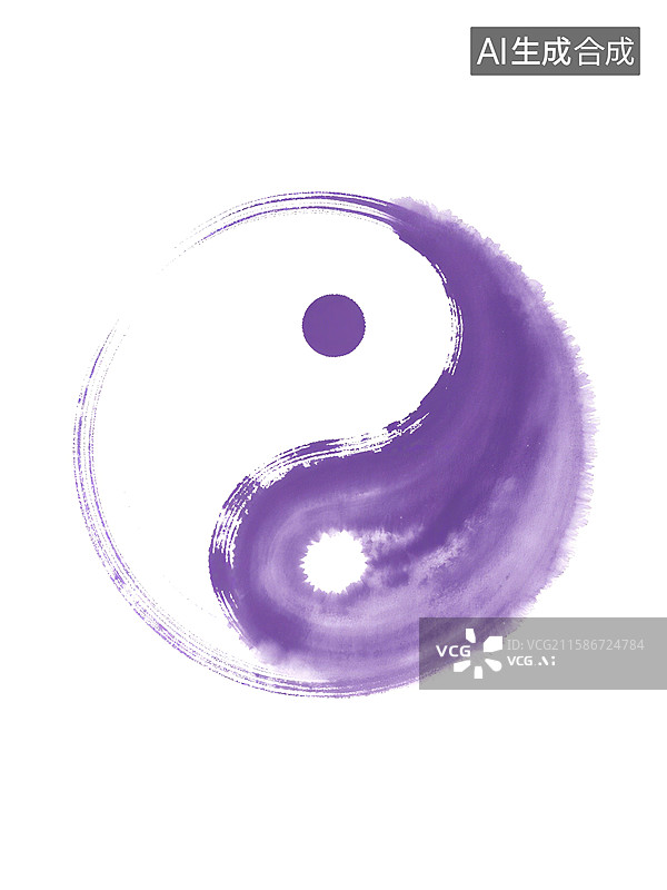 【AI数字艺术】紫色太极图，黑白阴阳相互环绕，象征平衡与和谐图片素材
