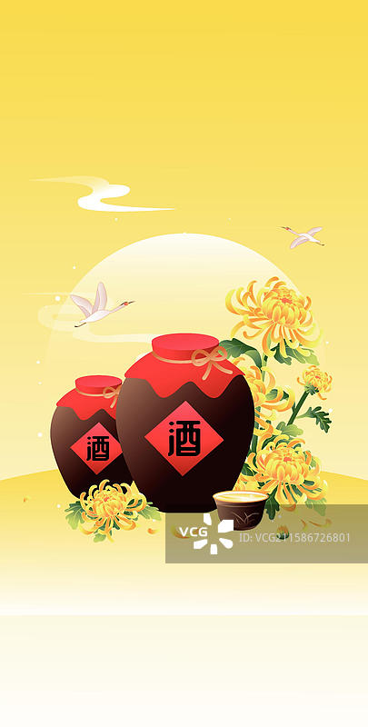 重阳节佳节饮菊花酒图片素材
