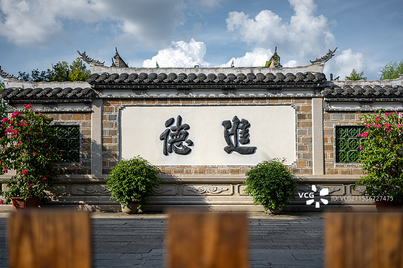 福建龙岩长汀县卧龙书院进德墙前图片素材