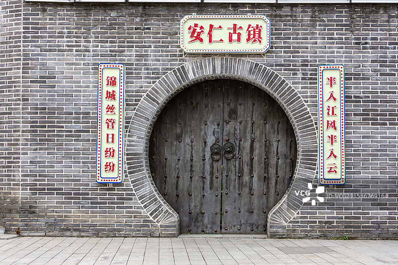 成都安仁古镇图片素材