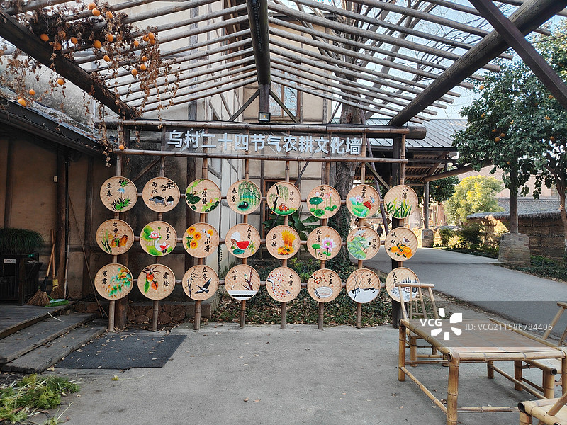 嘉兴乌村二十四节气农耕文化墙图片素材