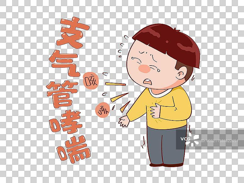 孩子得了支气管哮喘 咳嗽图片素材