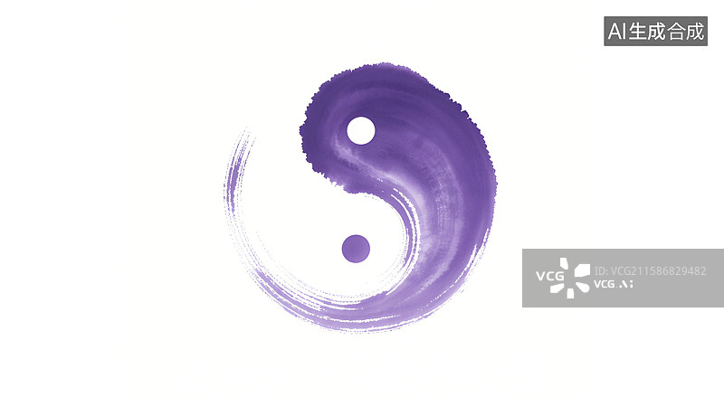 【AI数字艺术】紫色太极阴阳图案，白色背景，象征平衡与和谐图片素材