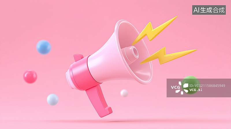 【AI数字艺术】3D喇叭广播插画图片素材