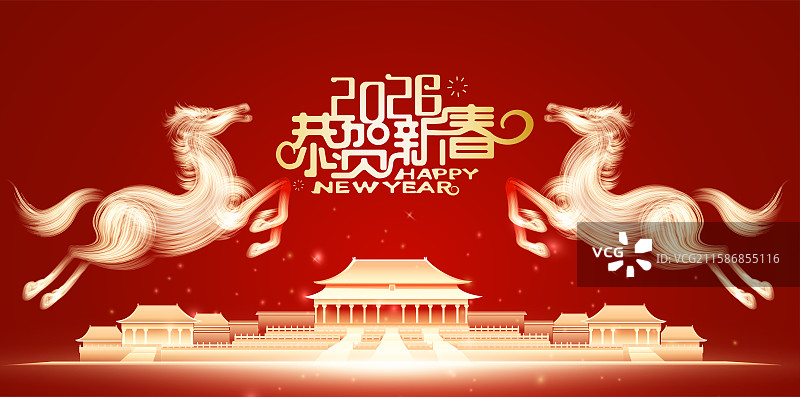 2026马年故宫普天同庆庆典海报创意设计图片素材