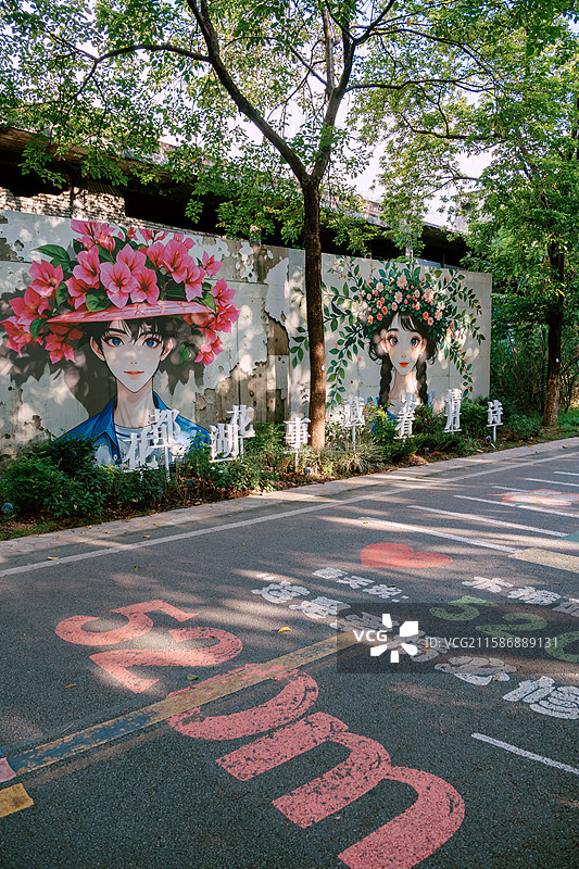 阳光下花都湖的精美墙绘图片素材