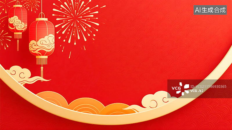【AI数字艺术】AIGC：新年春节国庆节传统节日中国红背景图片素材